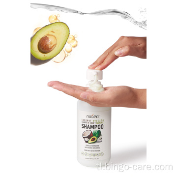 Avocado Oil Conditioner Nourish Repair Nasira